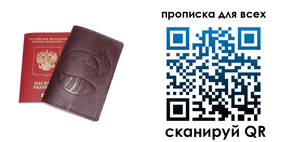 регистрация для дет. сада в Называевске